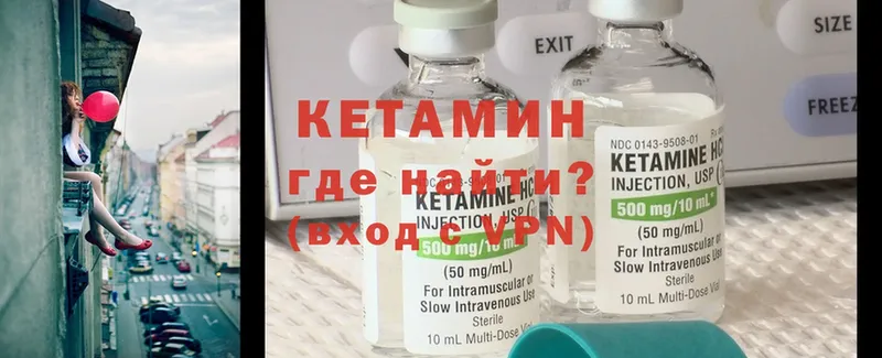 цена наркотик  Болохово  Кетамин ketamine 