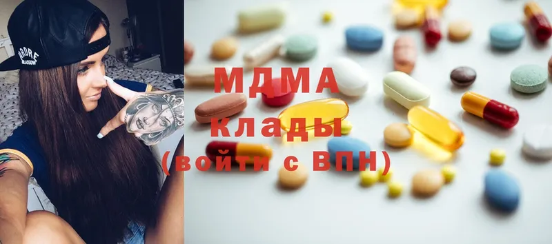 MDMA молли  наркошоп  Болохово 